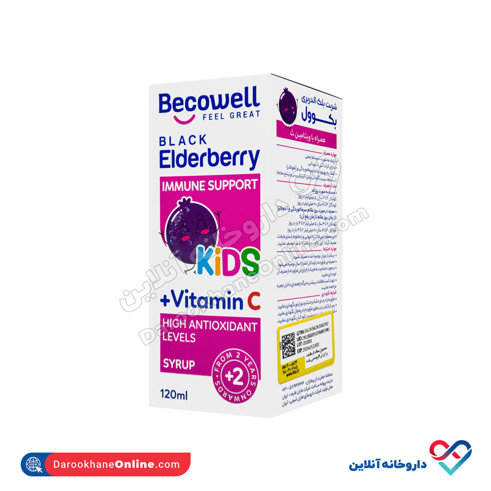 pharan-shimi-black-elderberry-1.jpg شربت بلک الدربری بکوول فاران شیمی ۱۲۰ میلی - Image 1
